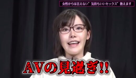 深田えいみ切り抜きチャンネル:夜の営み講座前戯編