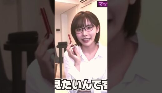 #深田えいみ　#切り抜き　#斎藤さん　#shorts