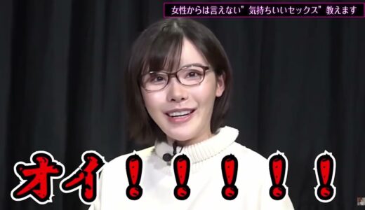 深田えいみ教えます！前戯～挿入まで女性が本気で喜ぶテクニック！！