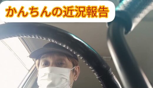 近況報告！深田えいみの切り抜き動画始めました！