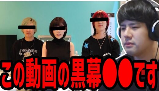 ゆゆうた、「深田えいみが何故かレペゼンと謝ってる動画」を見て全てを理解する【2023/02/18】