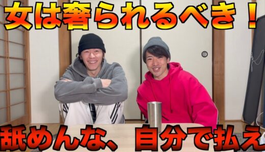 【炎上覚悟】聞け、深田えいみ