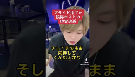 深田えいみに奢られたい