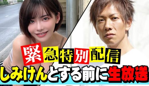 最强人造人深田えいみ深田詠美终于回归拍片了 为何会选择这家新片商？