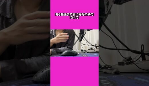 【飛田新地】深田えいみ似の女の子と対戦and飛田新地の楽しみ方 #012 #shorts