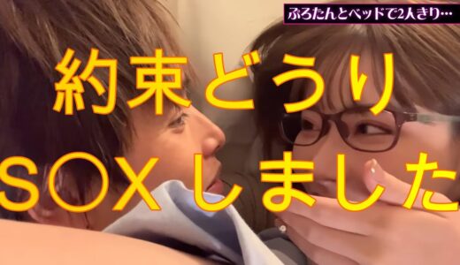 大会優勝したぷろたんに全てを捧げてきました深田えいみのCHEERY TIME【切り抜き】
