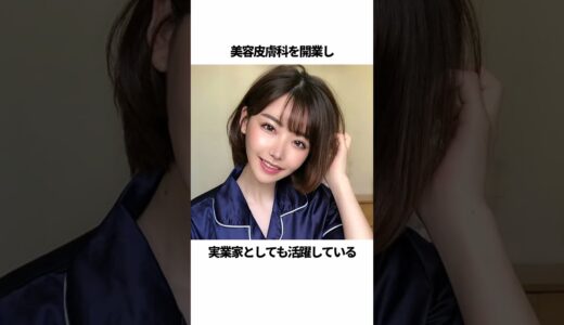 深田えいみに関する面白い雑学