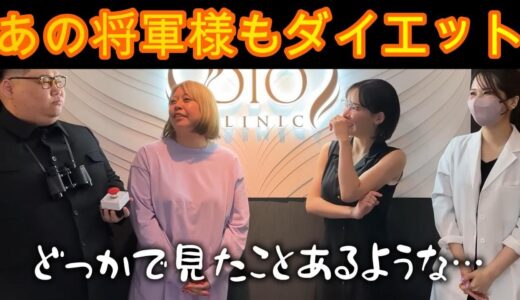 【ダイエット】深田えいみ痩せる最強テク大公開深田えいみのCHEERY TIME【切り抜き】