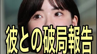 セクシー女優の深田えいみ、交際相手との破局報告「彼とは３か月前に…一応誤解がないように」